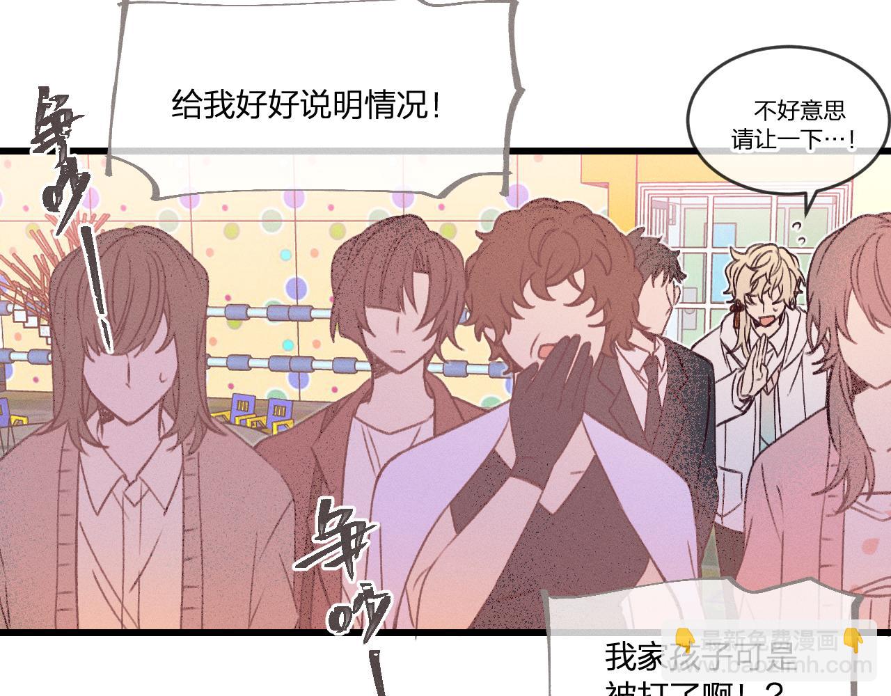 番外  青律和幼儿园46