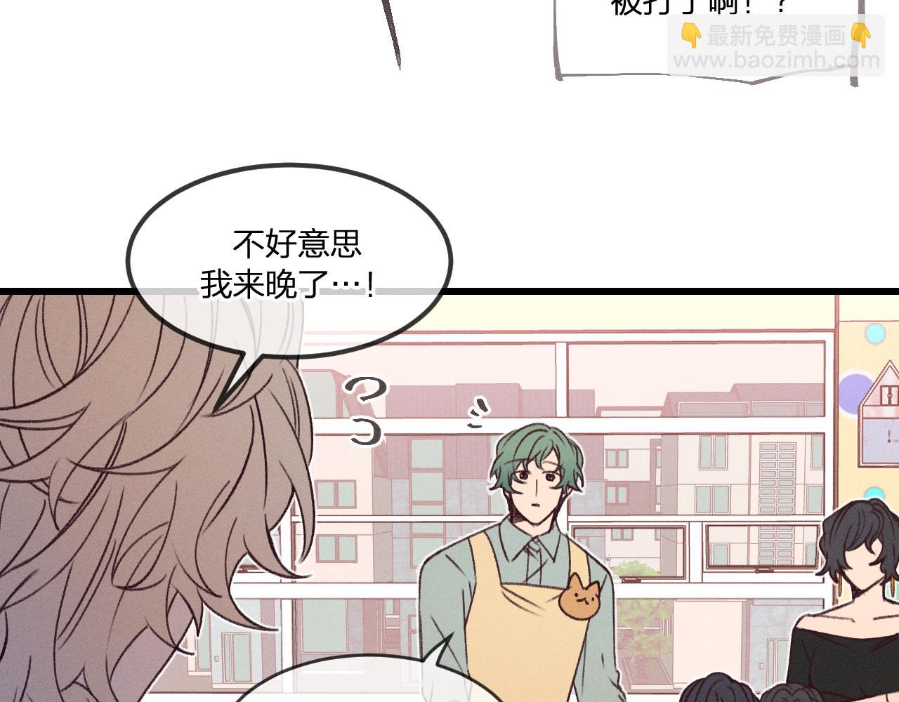 番外  青律和幼儿园51