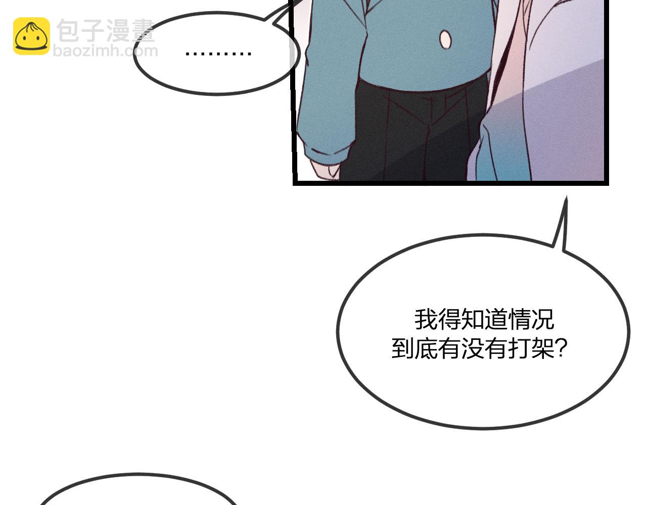 番外  青律和幼儿园60