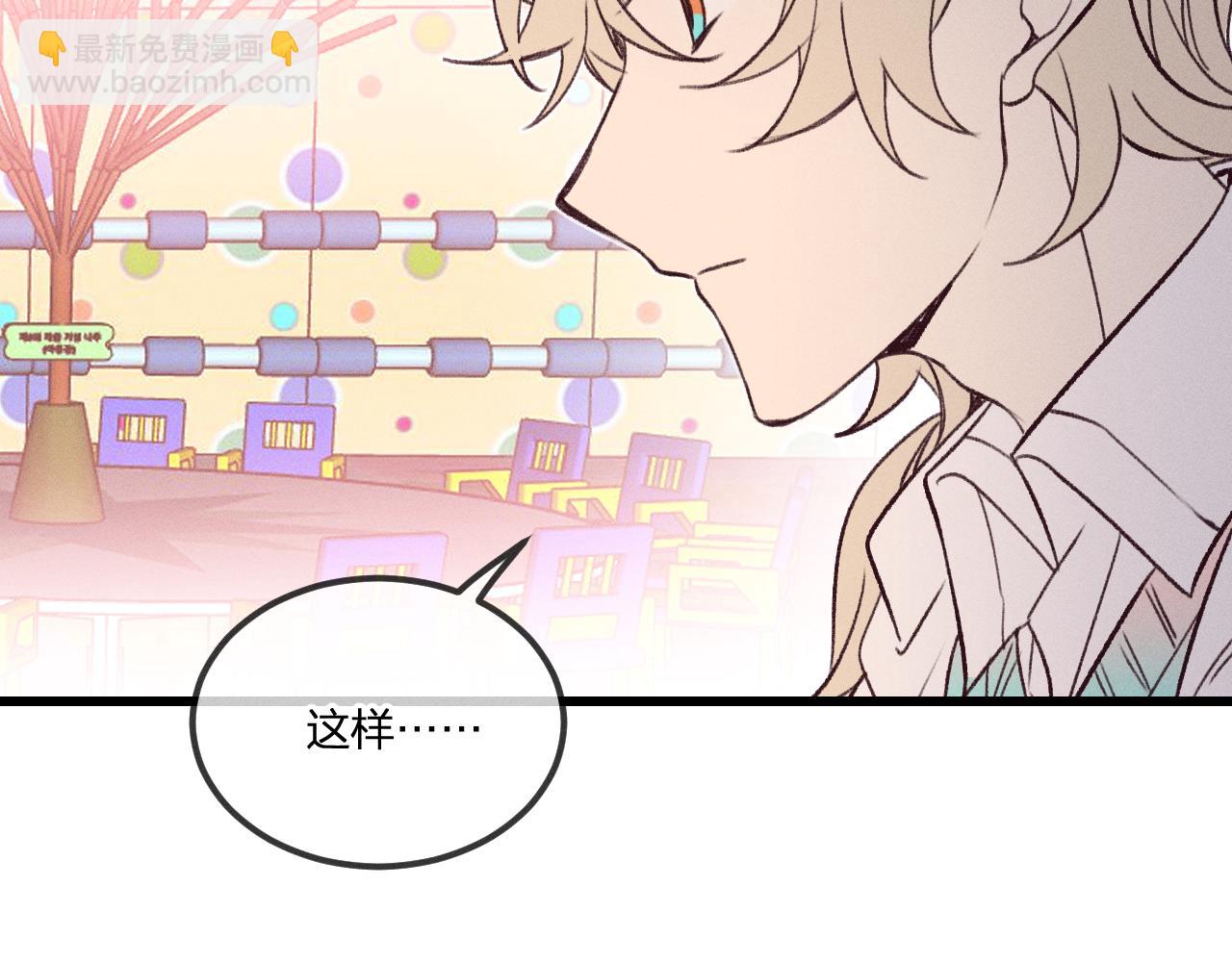 番外  青律和幼儿园63