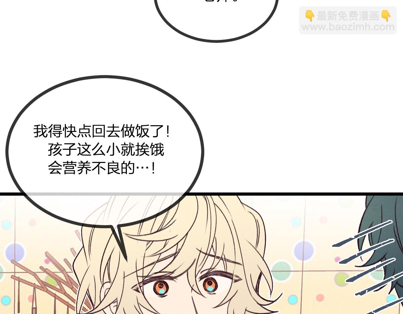 番外  青律和幼儿园68