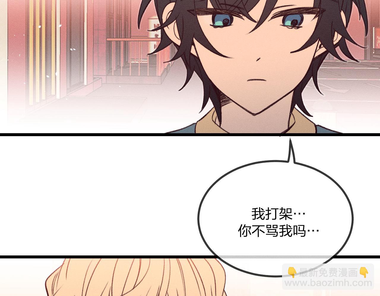 番外  青律和幼儿园75