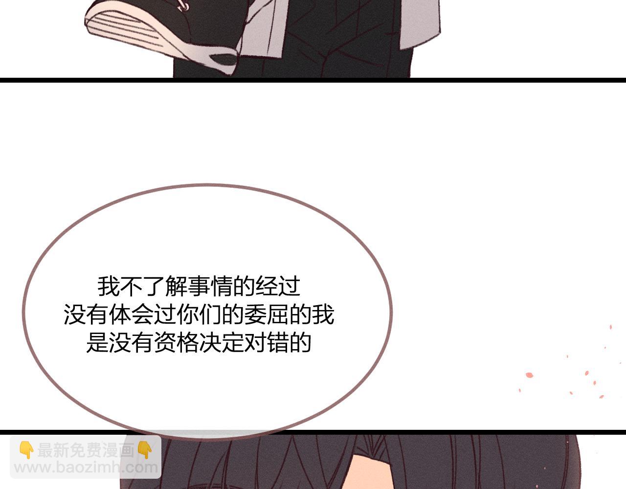 番外  青律和幼儿园81