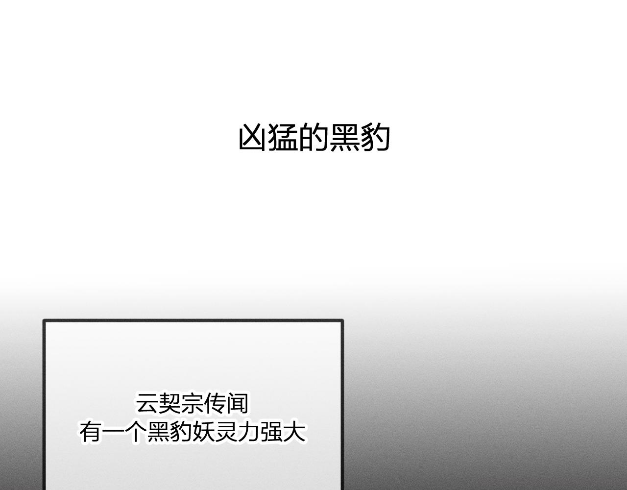番外  青律和幼儿园88