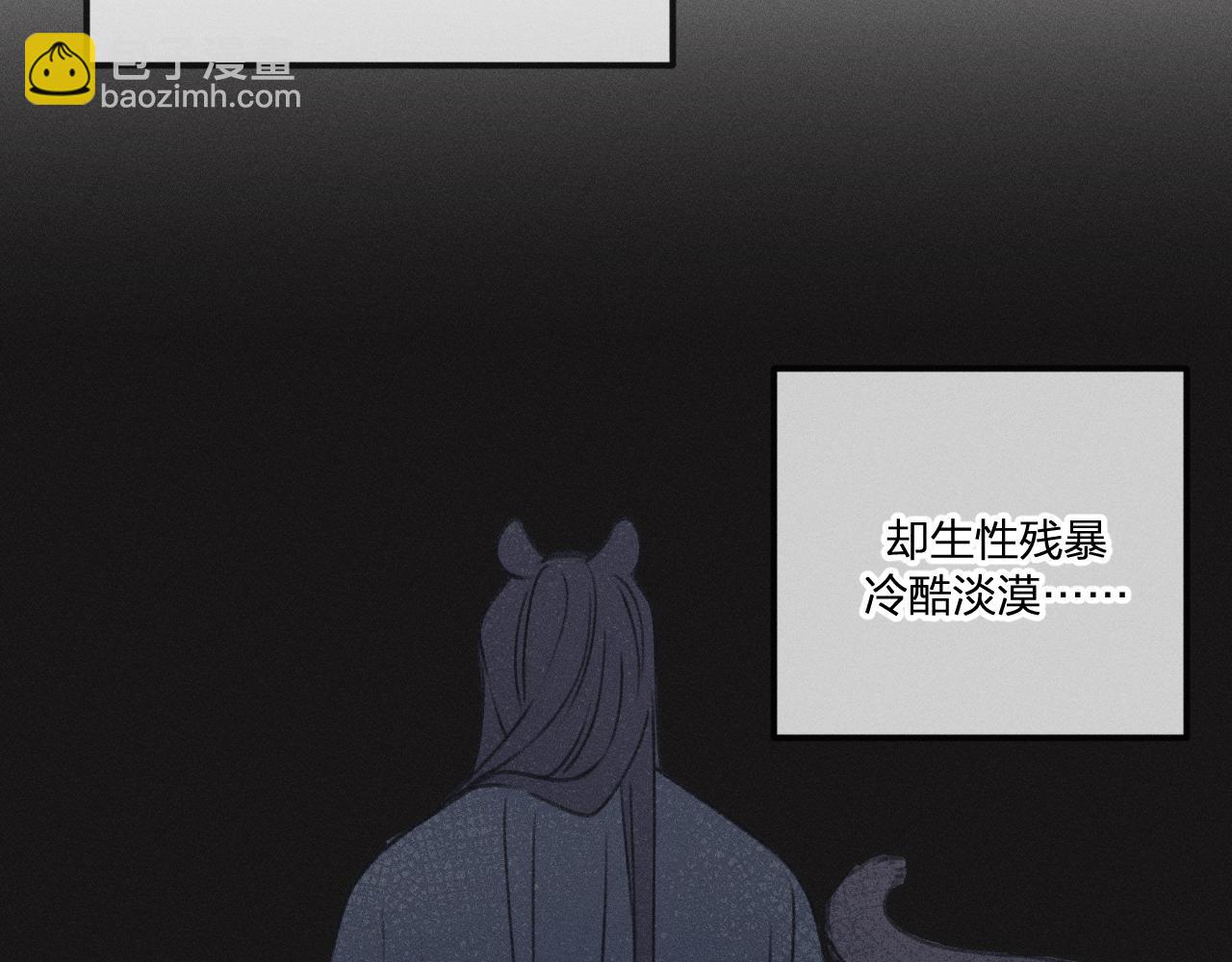 番外  青律和幼儿园89