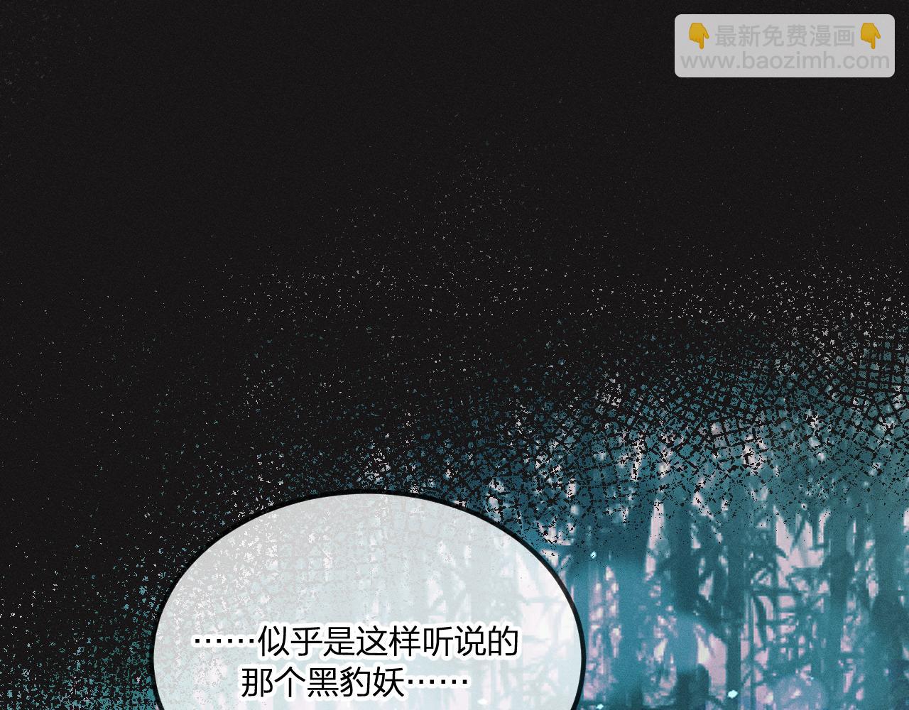 番外  青律和幼儿园92