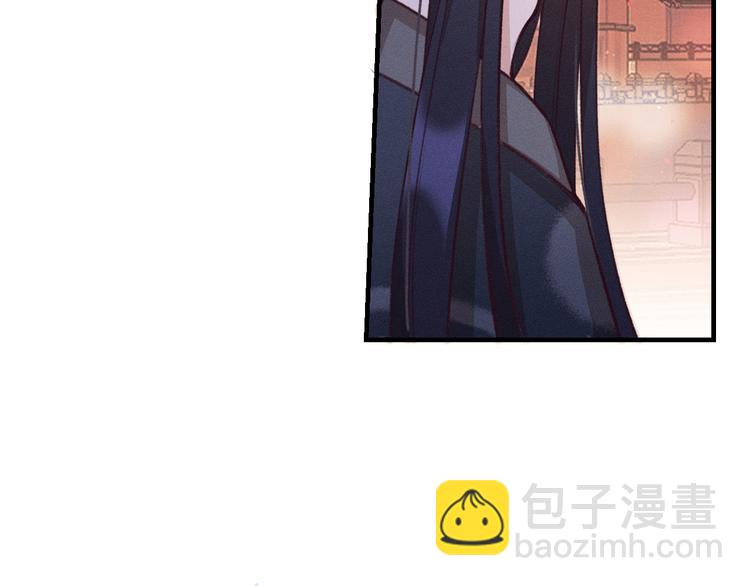第50话 道士他听到了11