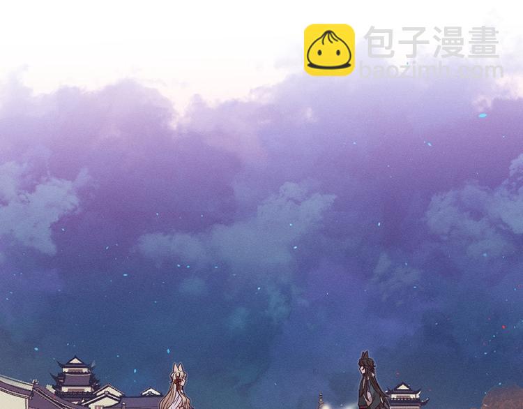 第50话 道士他听到了15