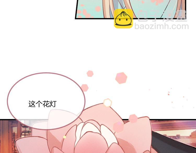 第50话 道士他听到了19