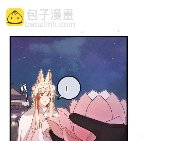 第50话 道士他听到了21