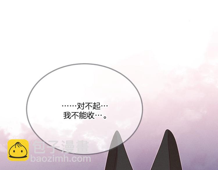 第50话 道士他听到了27