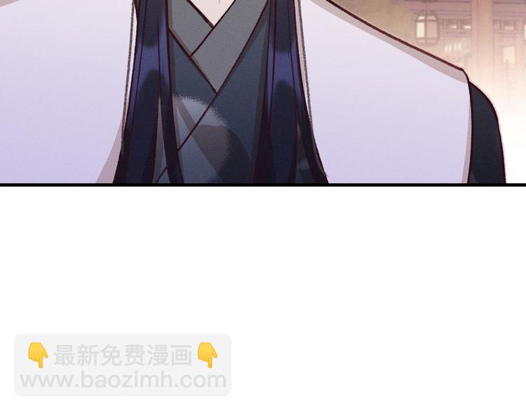 第50话 道士他听到了3
