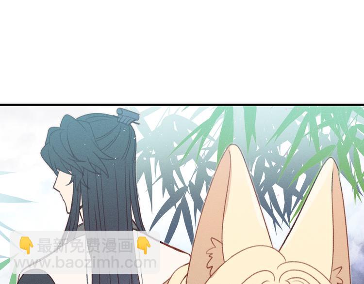 第50话 道士他听到了32