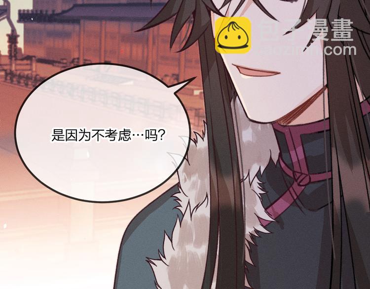 第50话 道士他听到了45