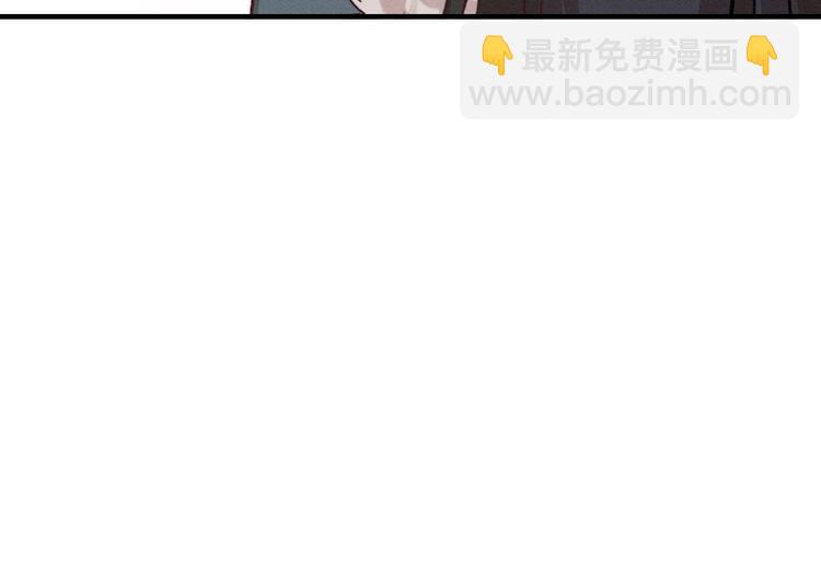 第50话 道士他听到了46