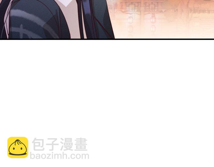 第50话 道士他听到了5