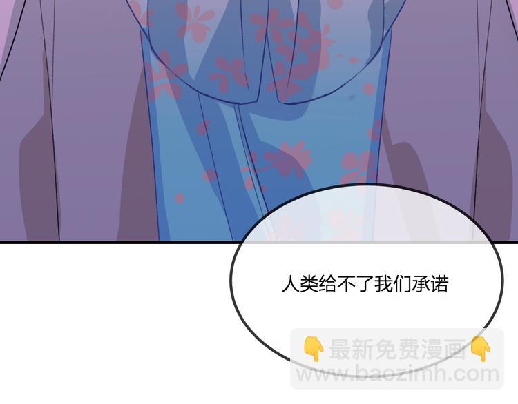 第50话 道士他听到了57