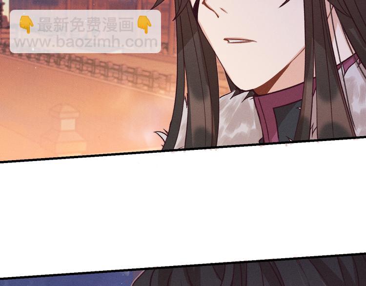 第50话 道士他听到了73