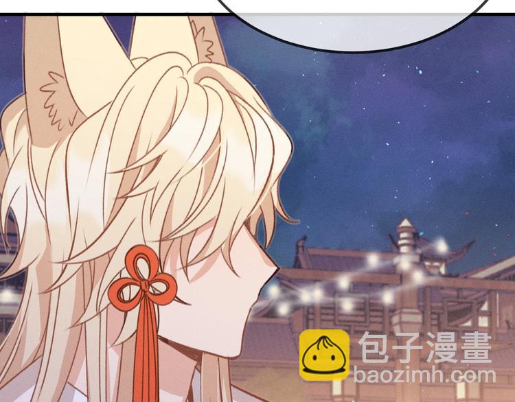 第50话 道士他听到了77