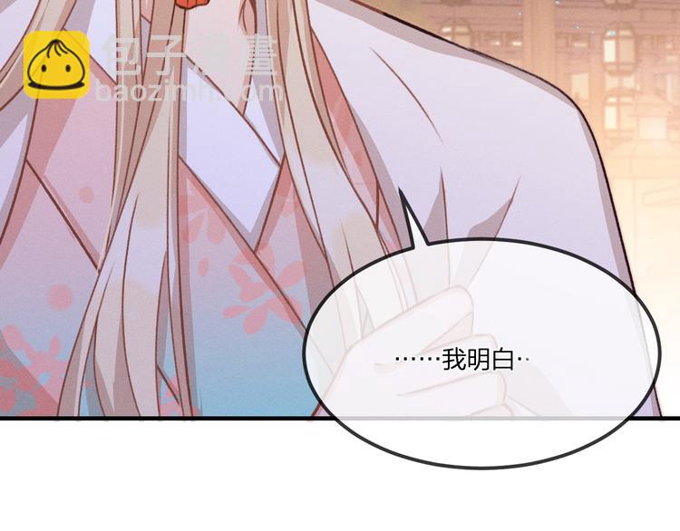 第50话 道士他听到了78