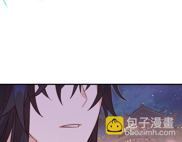 第50话 道士他听到了86