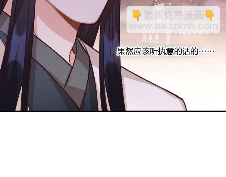 第50话 道士他听到了87