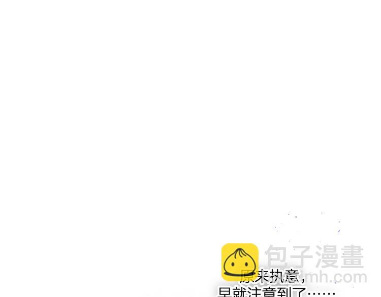 第50话 道士他听到了91