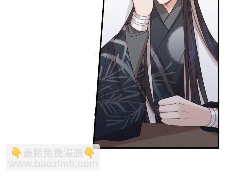 第59话 道士他又怂了104