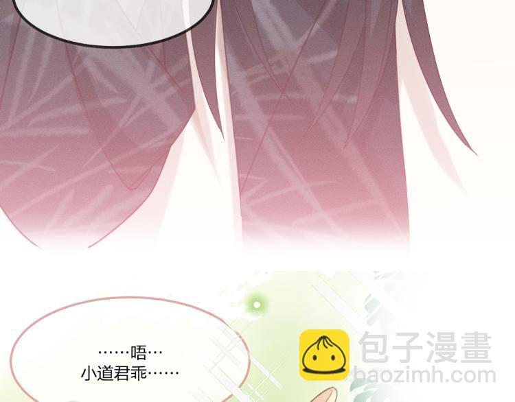 第59话 道士他又怂了108