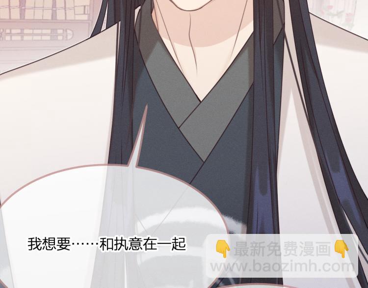 第59话 道士他又怂了117