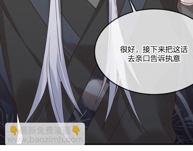 第59话 道士他又怂了120