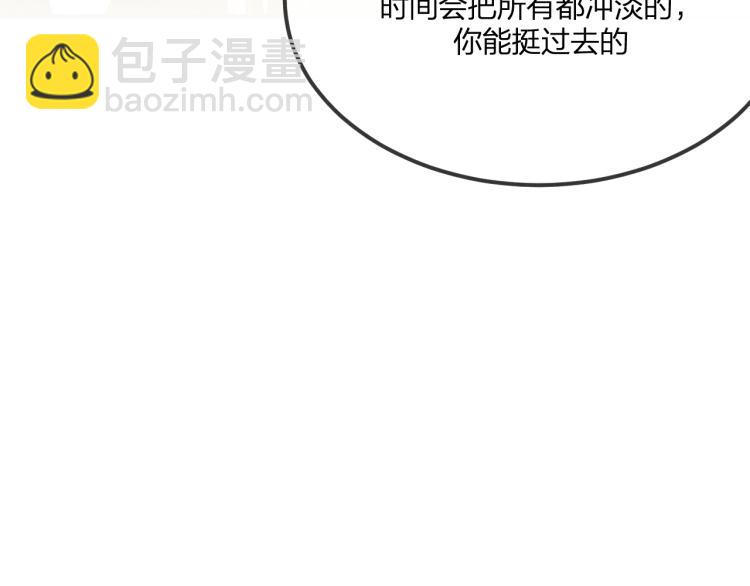 第59话 道士他又怂了124