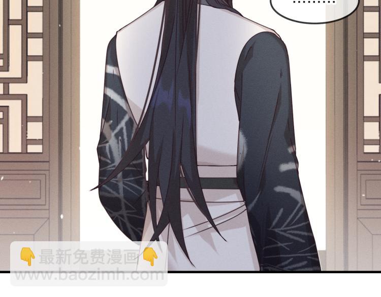 第59话 道士他又怂了127