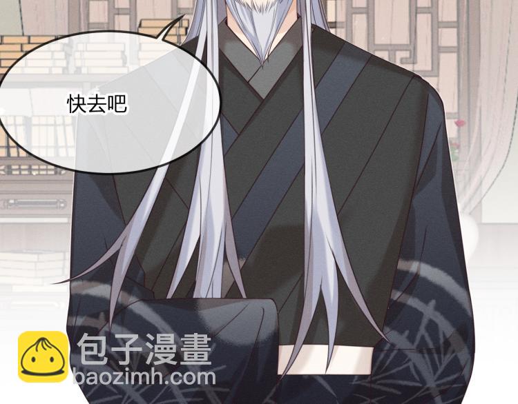 第59话 道士他又怂了129