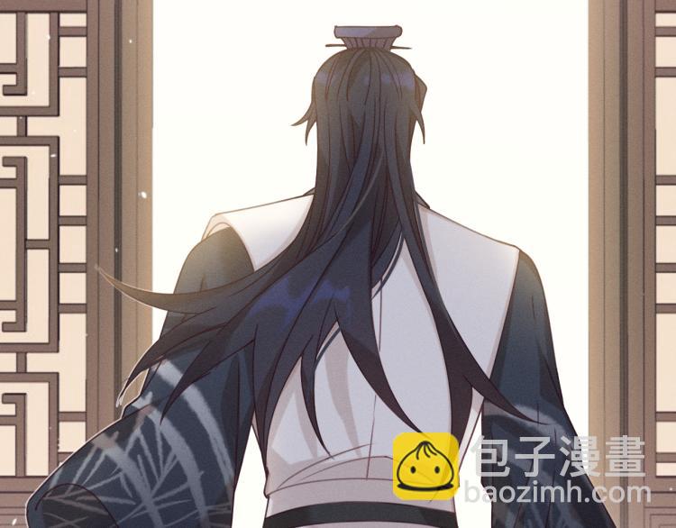 第59话 道士他又怂了133