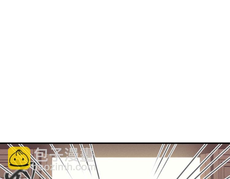 第59话 道士他又怂了137