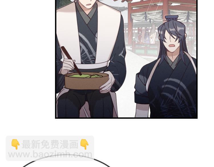 第59话 道士他又怂了144
