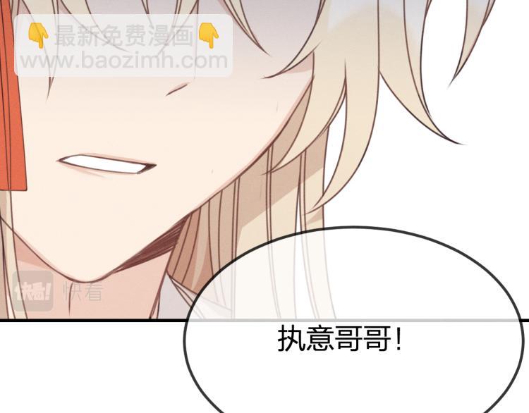第59话 道士他又怂了169