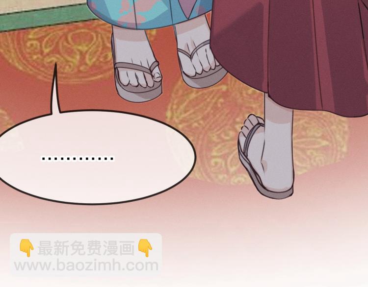 第59话 道士他又怂了173