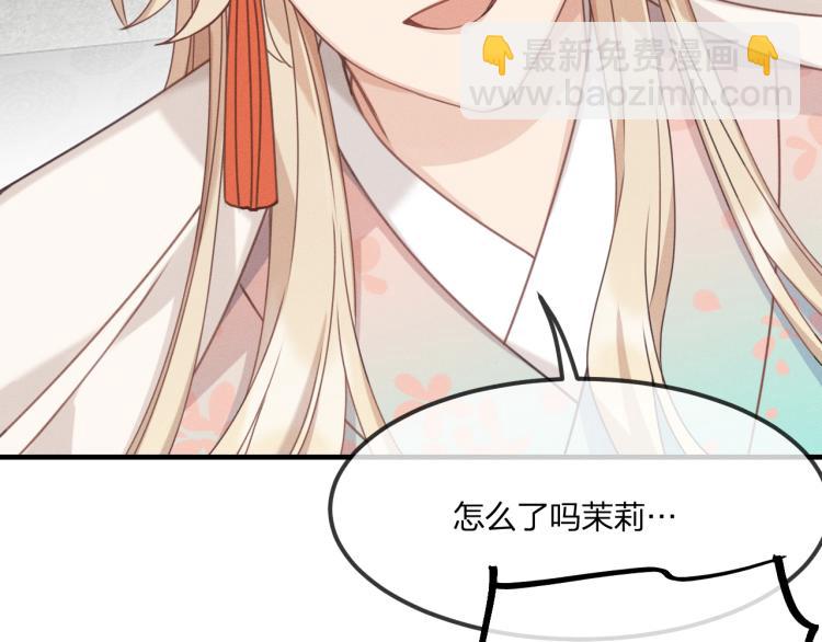 第59话 道士他又怂了175