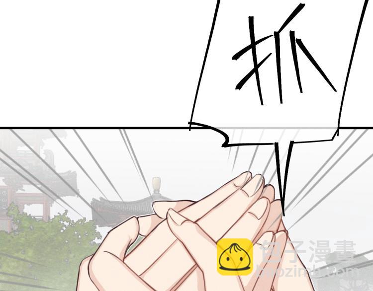 第59话 道士他又怂了176