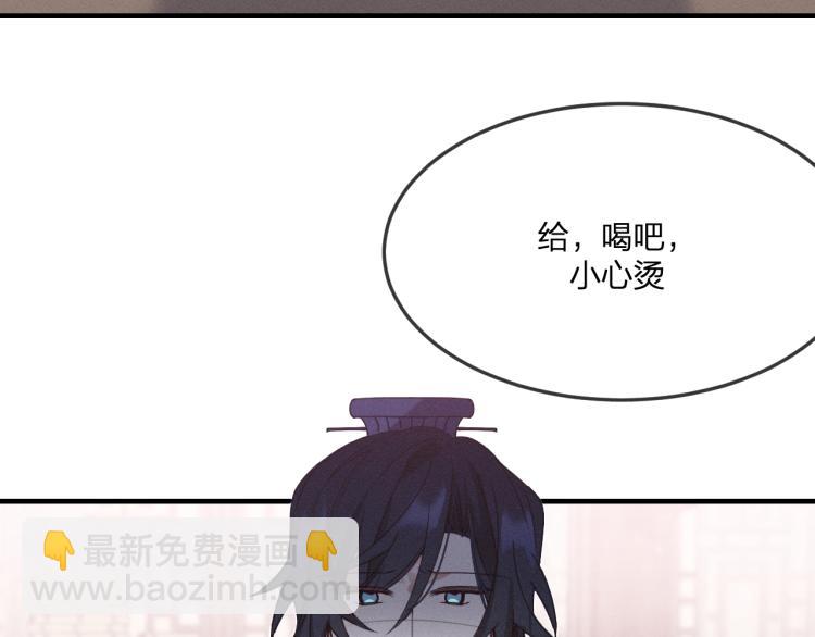 第59话 道士他又怂了2