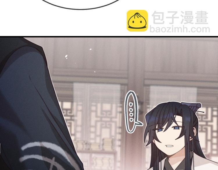 第59话 道士他又怂了20