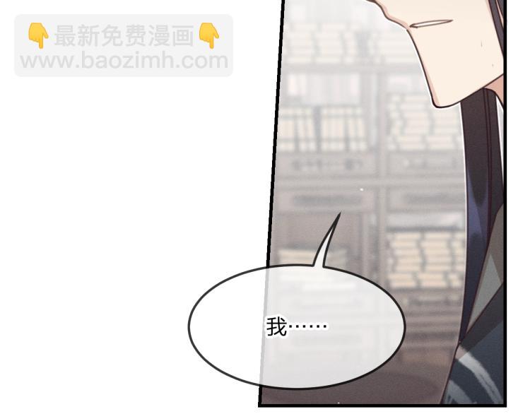 第59话 道士他又怂了24