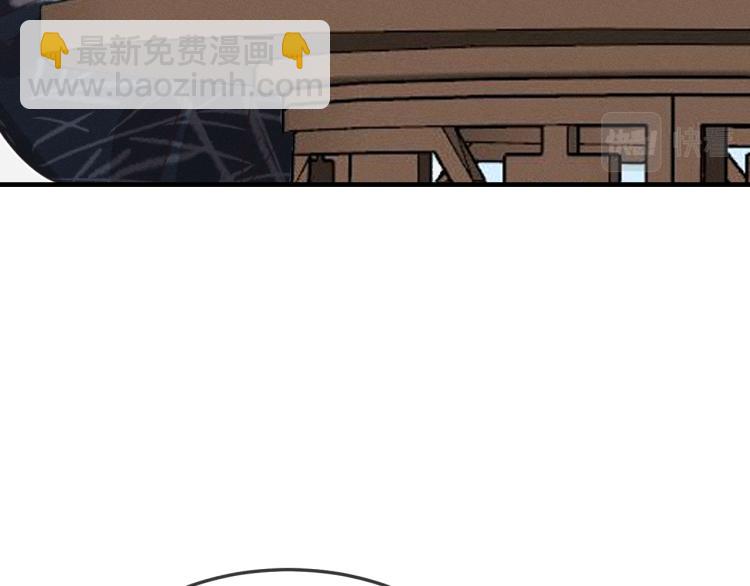 第59话 道士他又怂了28