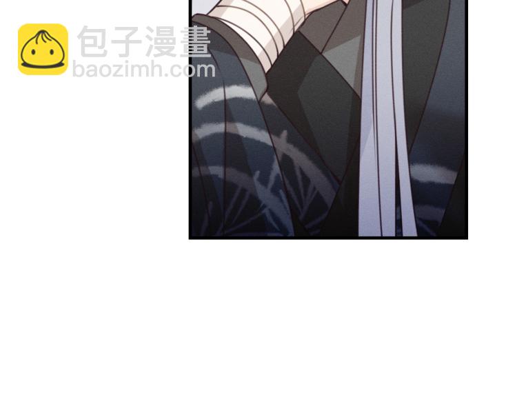 第59话 道士他又怂了30