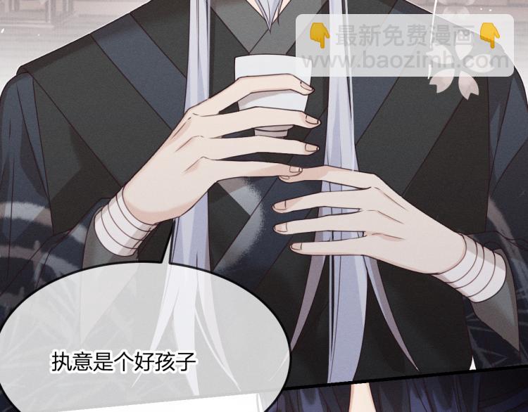 第59话 道士他又怂了33