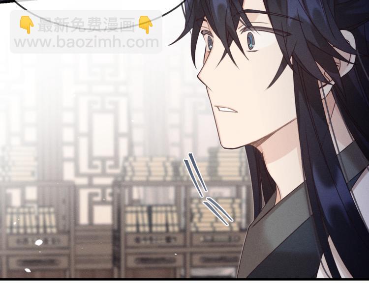 第59话 道士他又怂了34