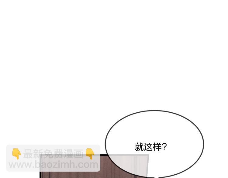 第59话 道士他又怂了35