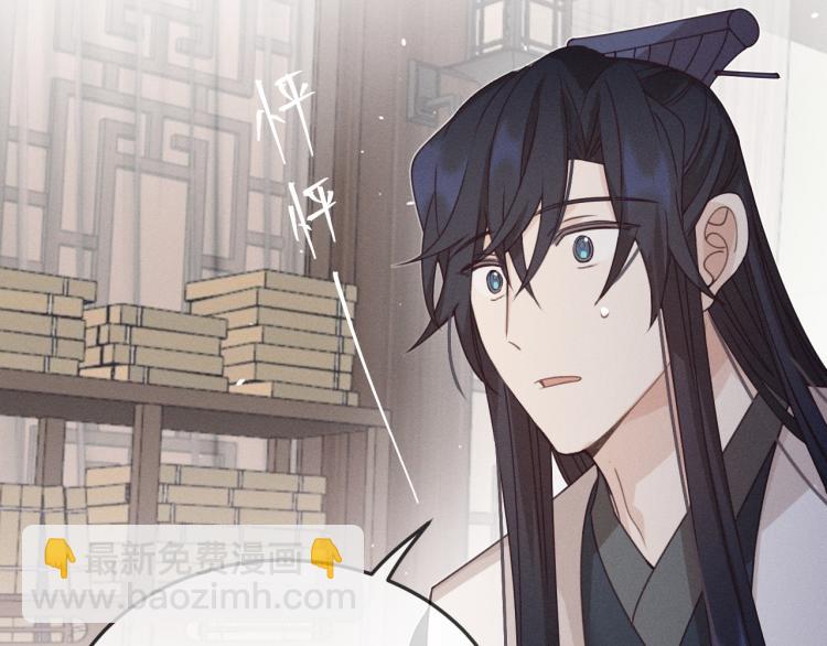 第59话 道士他又怂了38